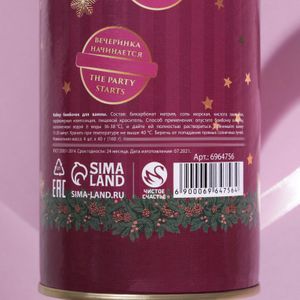 Набор бомбочек для ванной Время чудес (4 шт)