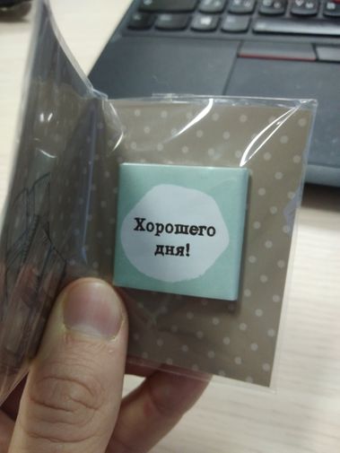  Фото покупателя Илья