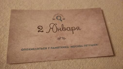  Фото покупателя Надежда