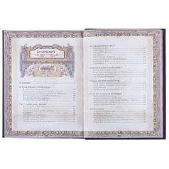 Книга Россия. Символы власти (Серебряный обрез)