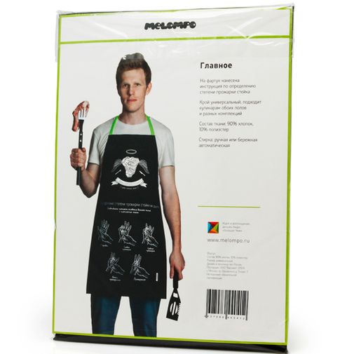 Фартук с инструкцией Прожарка стейка Фартук с инструкцией Прожарка стейка