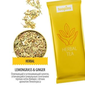 Коллекция листового чая Moscow Teapins (5 видов, 125 г)