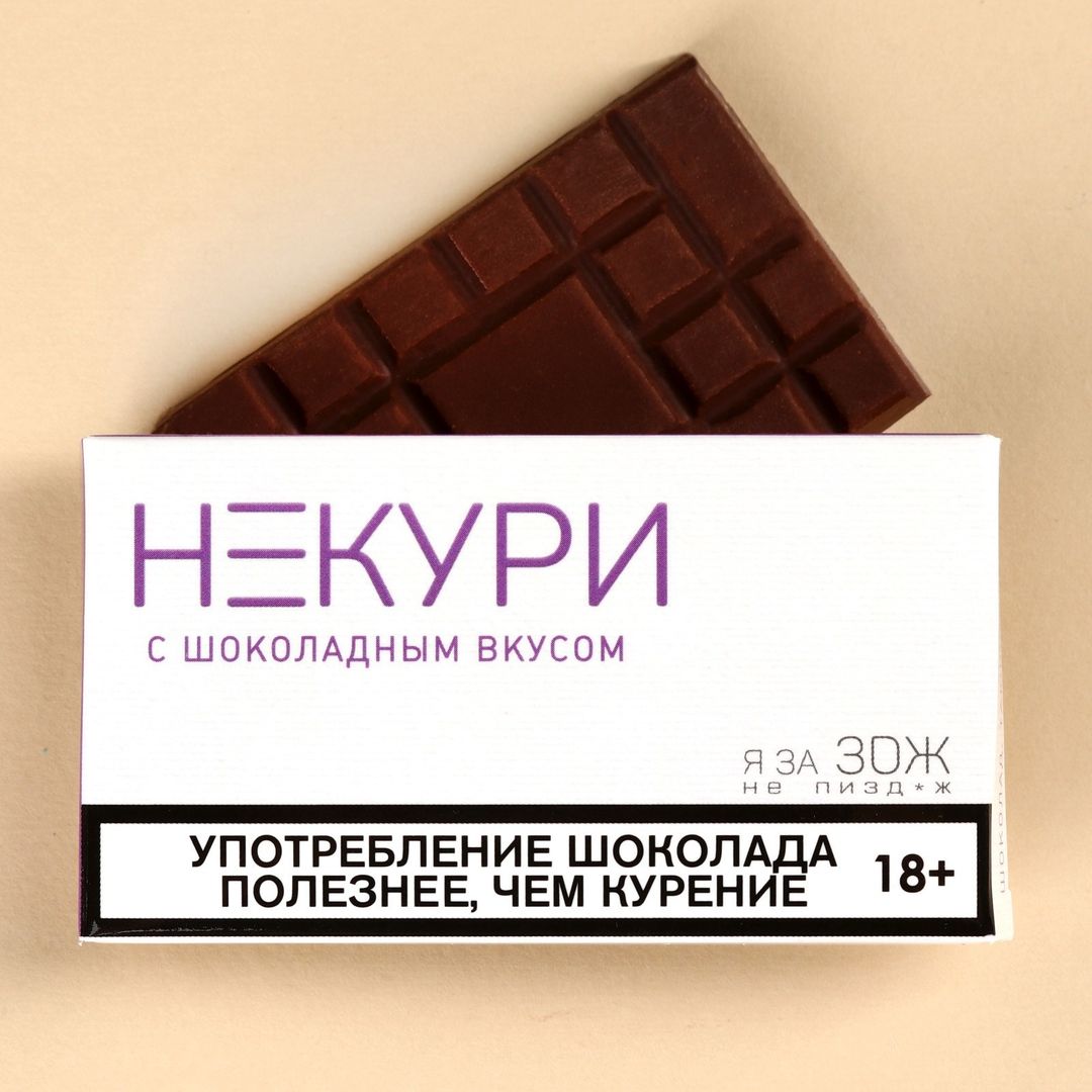 Шоколад Некури Шоколад Некури