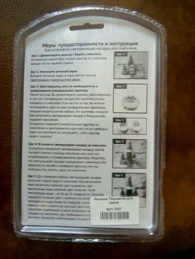  Фото покупателя Сергей