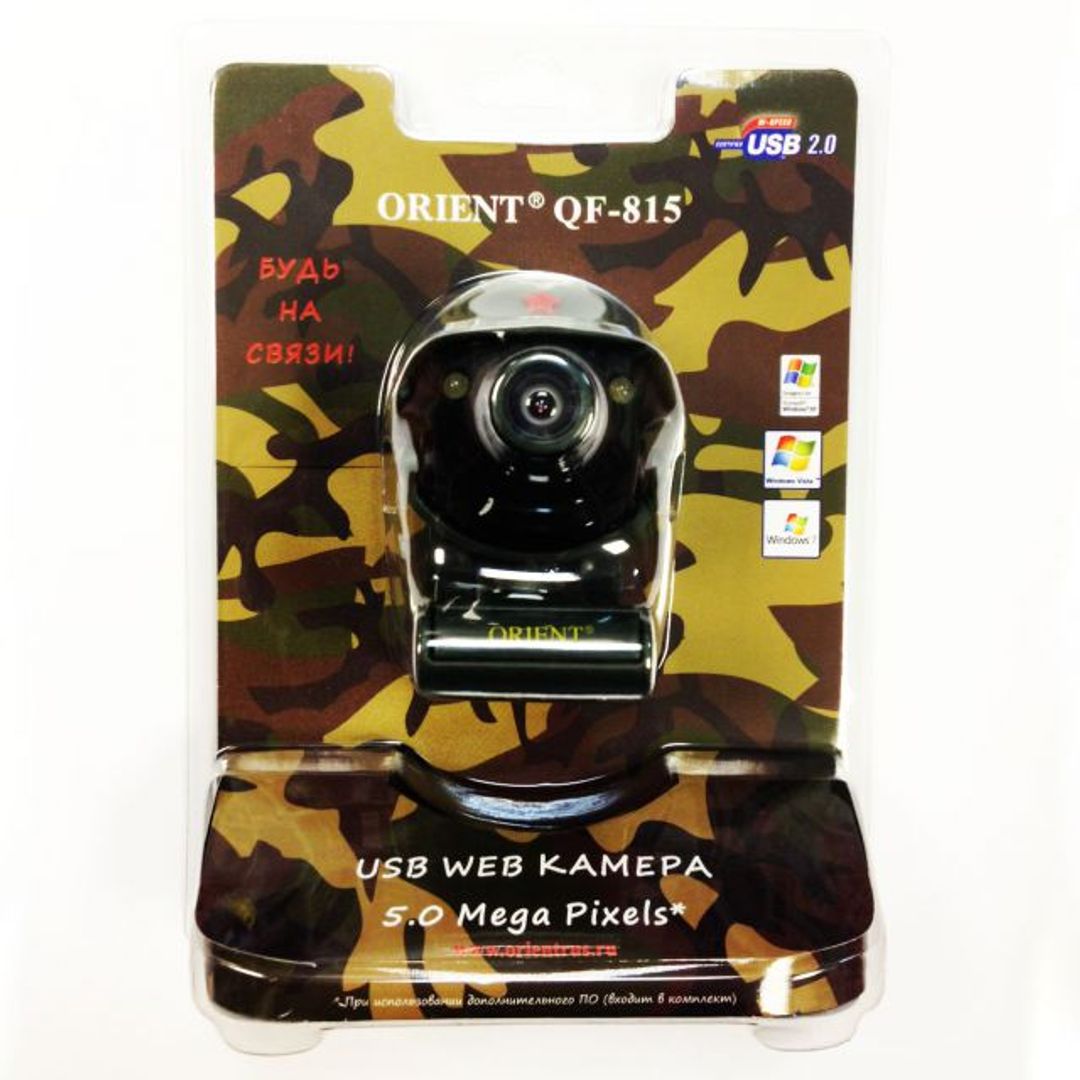 Веб Камера Солдат