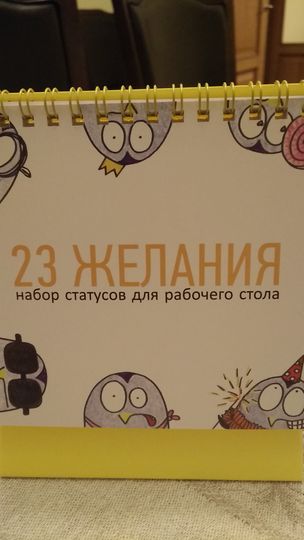 Фото покупателя Надежда