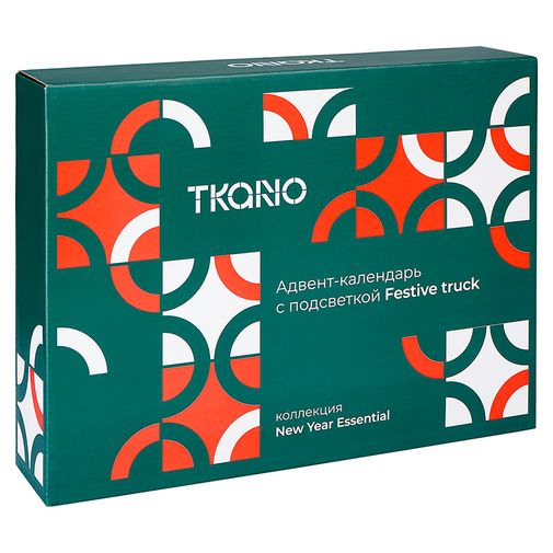 Декор новогодний с подсветкой Festive truck