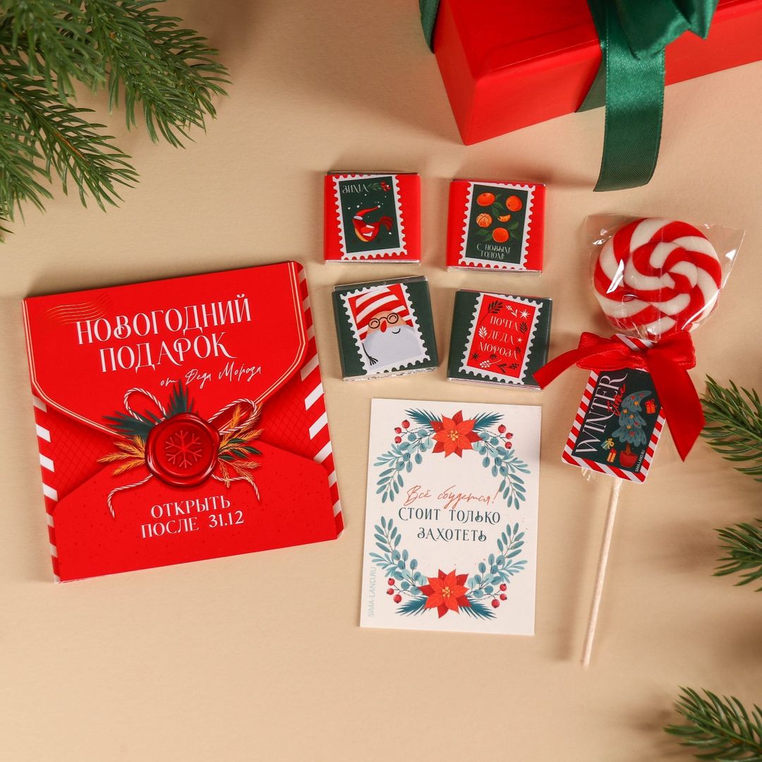 Подарочный набор Новогодний подарок Подарочный набор Новогодний подарок