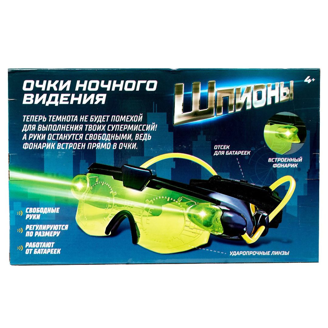 Набор шпиона Очки ночного видения Набор шпиона Очки ночного видения
