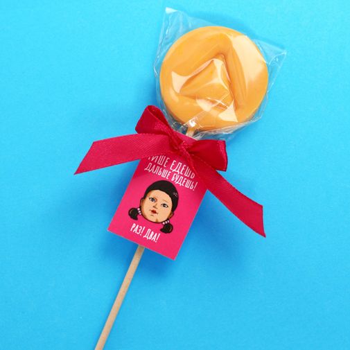 Леденец Игра в кальмара Тише едешь - дальше будешь Леденец Игра в кальмара Тише едешь - дальше будешь