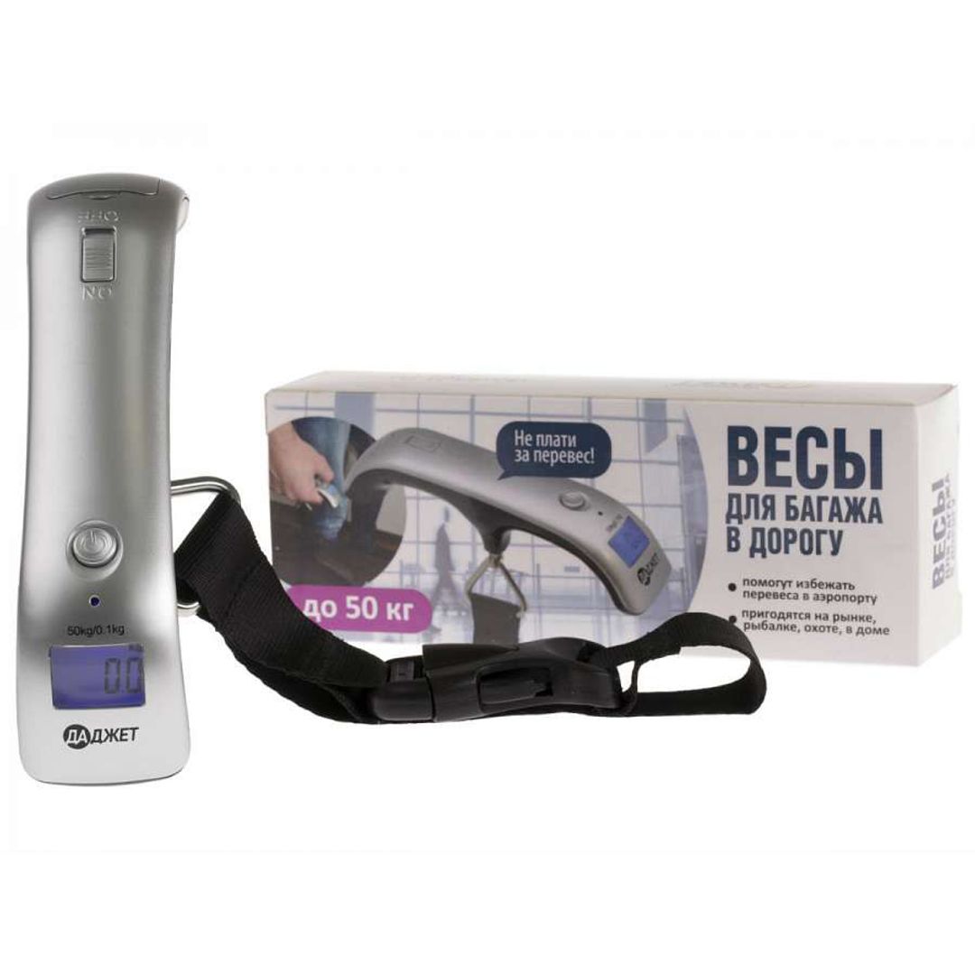 Весы для багажа