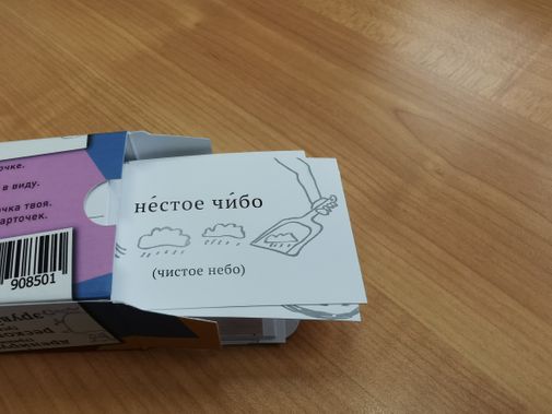 Фото покупателя Светлана Фото покупателя Светлана