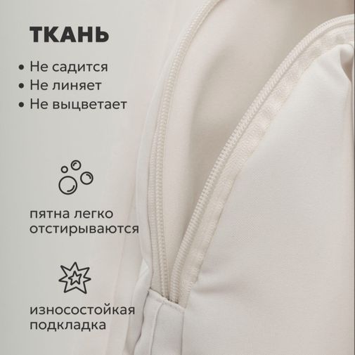 Рюкзак детский Зайка (Белый)
