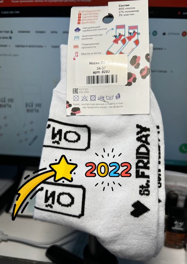 Фото покупателя Анна