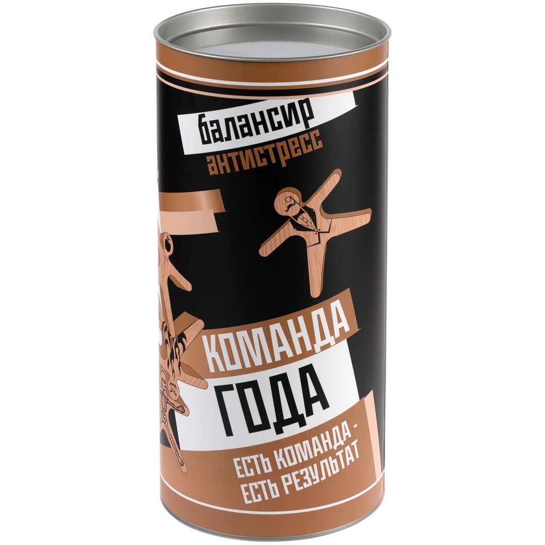 Балансир-антистресс Команда года