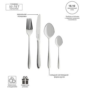 Набор столовых приборов Eden (16 шт) Набор столовых приборов Eden (16 шт)