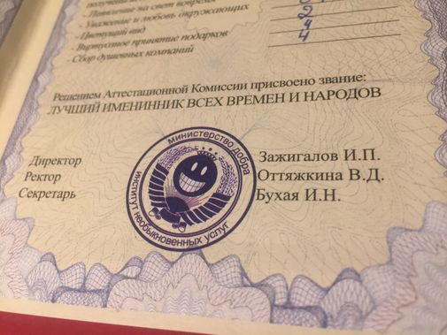 Фото покупателя Даниил Фото покупателя Даниил