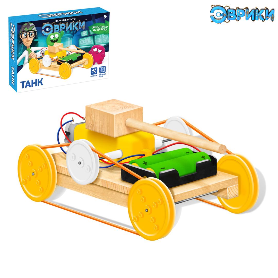 Набор для опытов Танк Набор для опытов Танк
