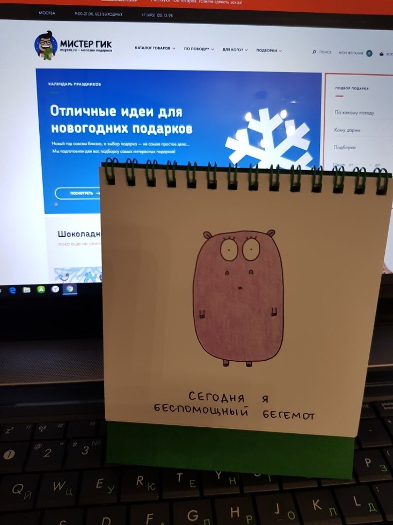 Фото покупателя Андрей