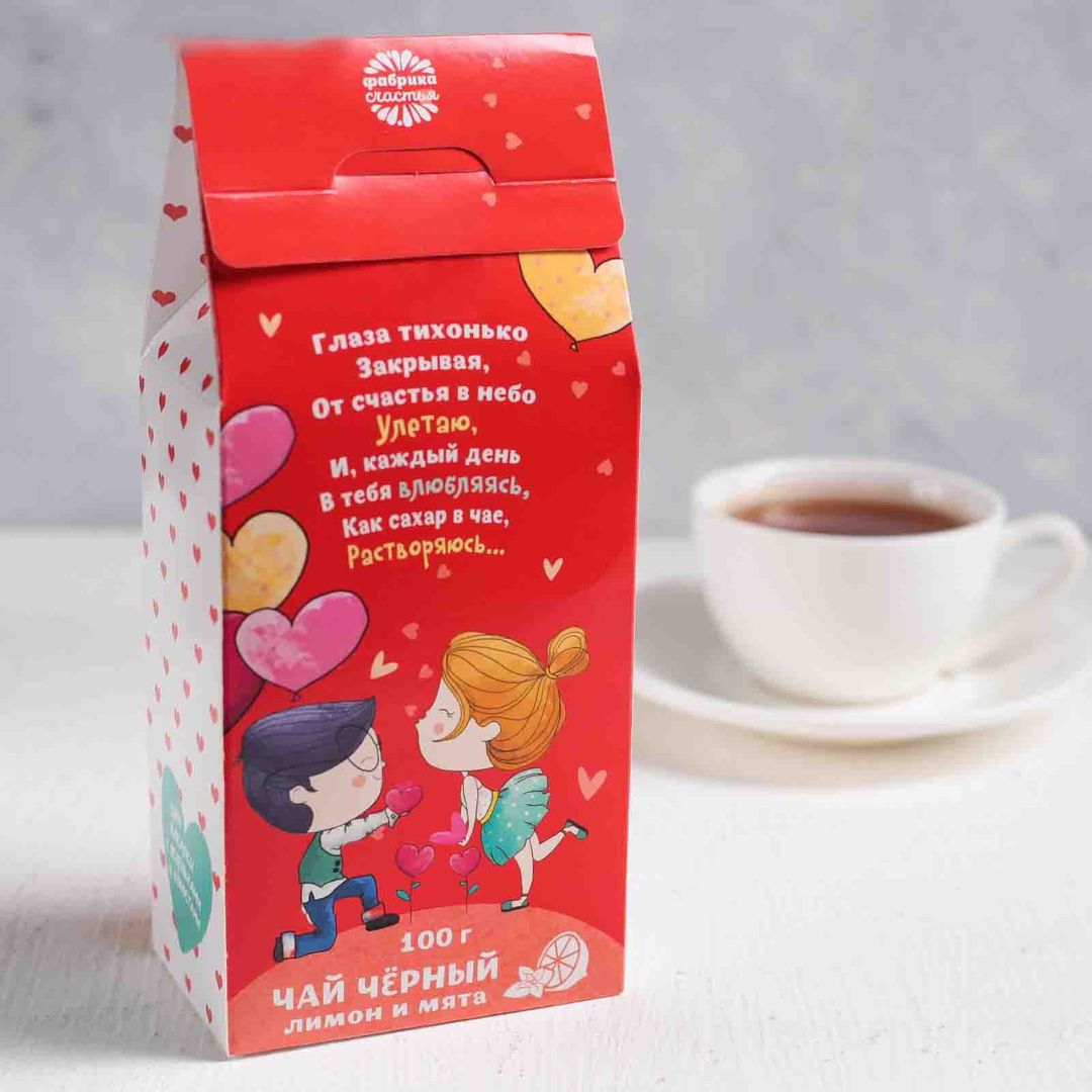 Чай Люблю тебя (лимон и мята, 100 г) Чай Люблю тебя (лимон и мята, 100 г)
