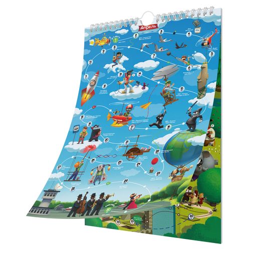 Календарь Игра 2019