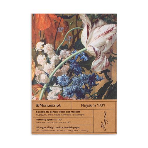 Скетчбук Huysum 1724 (A5 Standart) Скетчбук Huysum 1724 (A5 Standart)