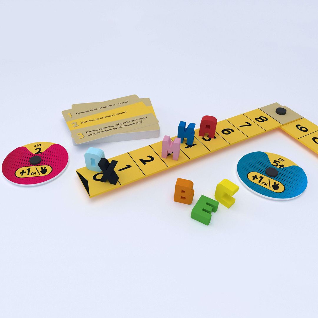 Настольная игра У кого больше