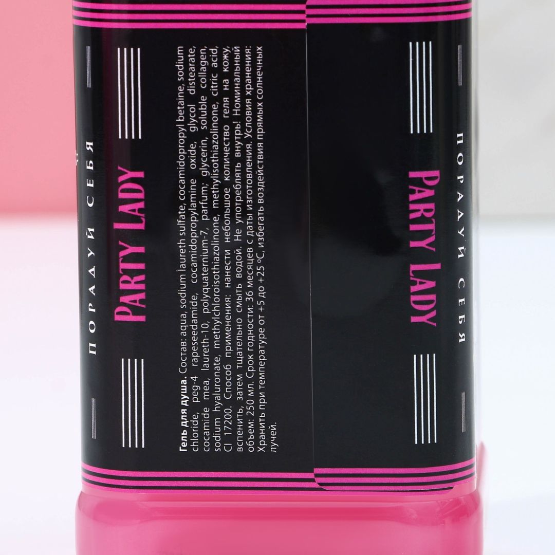 Подарочный набор женский Блистай каждый день