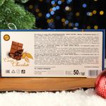 Шоколадный набор Письмо от Деда Мороза