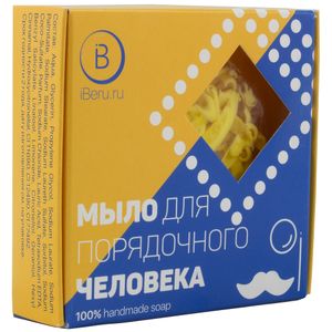 Мыло для порядочного человека