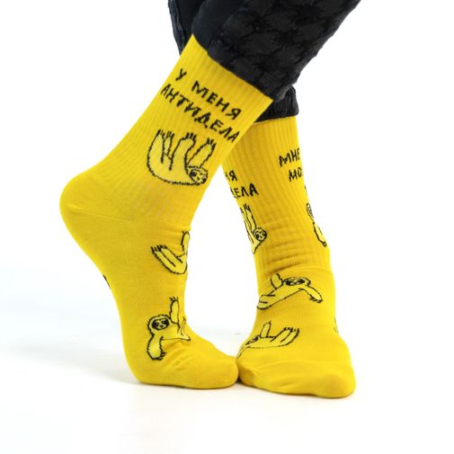 Носки спортивные Тест на антидела Носки спортивные Тест на антидела