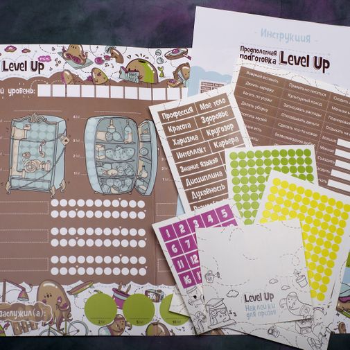 Система прокачки человека Level Up Mini