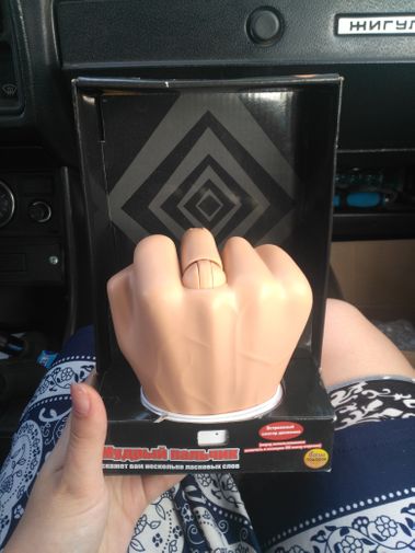  Фото покупателя Журавлёва