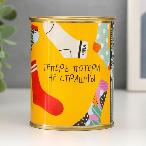 Носки в банке Набор для потеряшки Носки в банке Набор для потеряшки