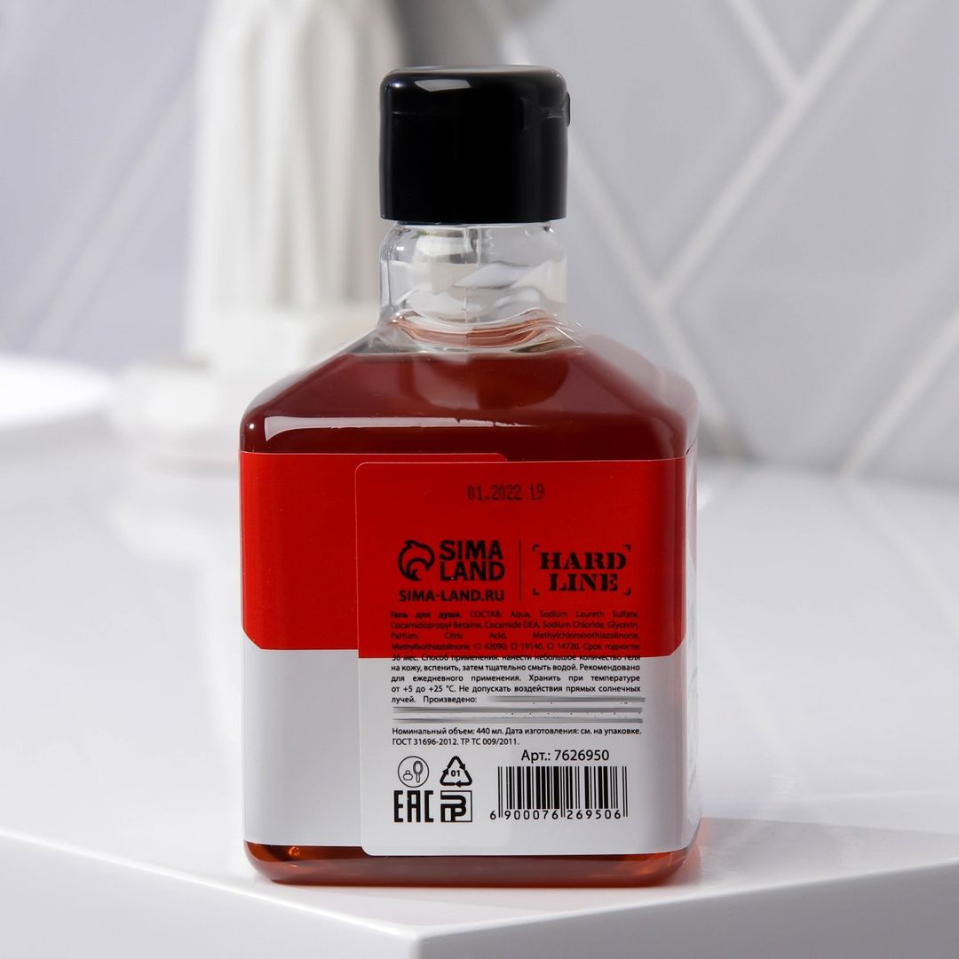 Гель для душа Мойся бро Гель для душа Мойся бро