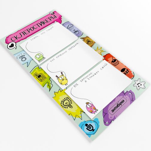 Склеростикеры — вариант 2