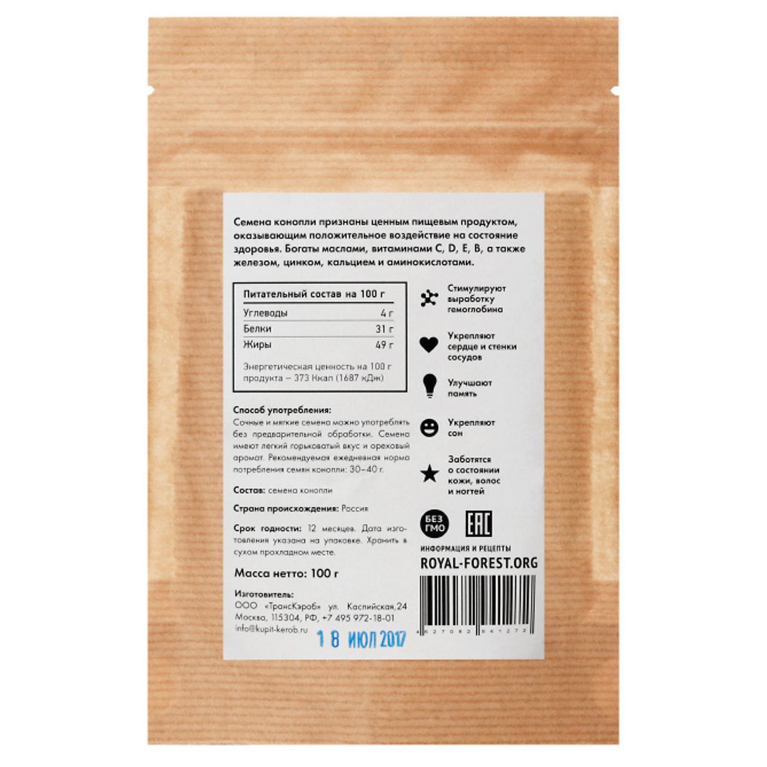Семена конопли (100 г) Семена конопли (100 г)