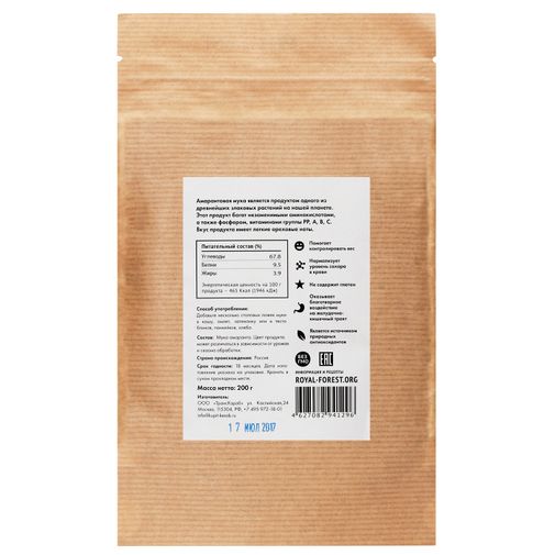 Амарантовая мука (200 г)