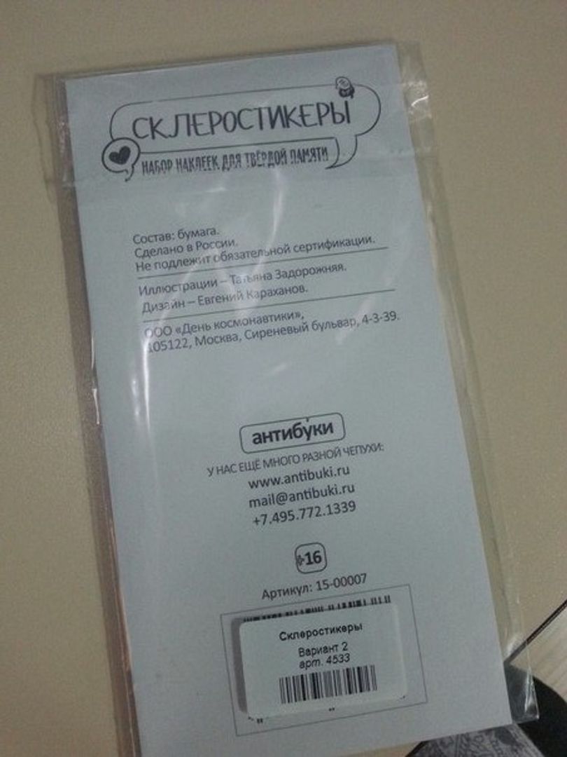 Фото покупателя Ника