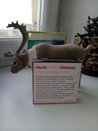  Фото покупателя Андрей