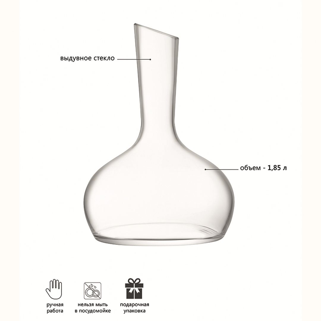 Декантер Wine, 1,85 л Декантер Wine, 1,85 л