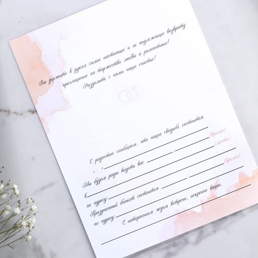 Приглашение на свадьбу в крафтовом конверте Влюбленные-единое целое Приглашение на свадьбу в крафтовом конверте Влюбленные-единое целое