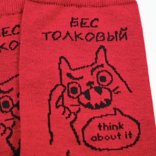 Носки Бес толковый Носки Бес толковый
