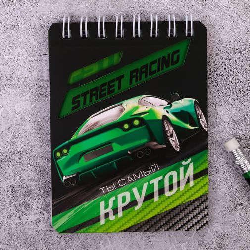 Канцелярский набор Будь первым