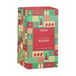 Домик с подсветкой Aulum из коллекции New Year Essential, 16 см