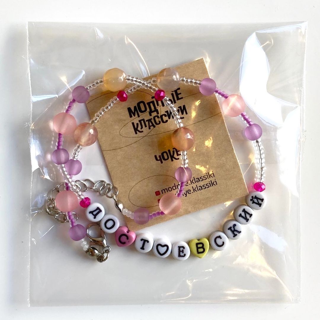 Чокер Модные классики Чокер Модные классики