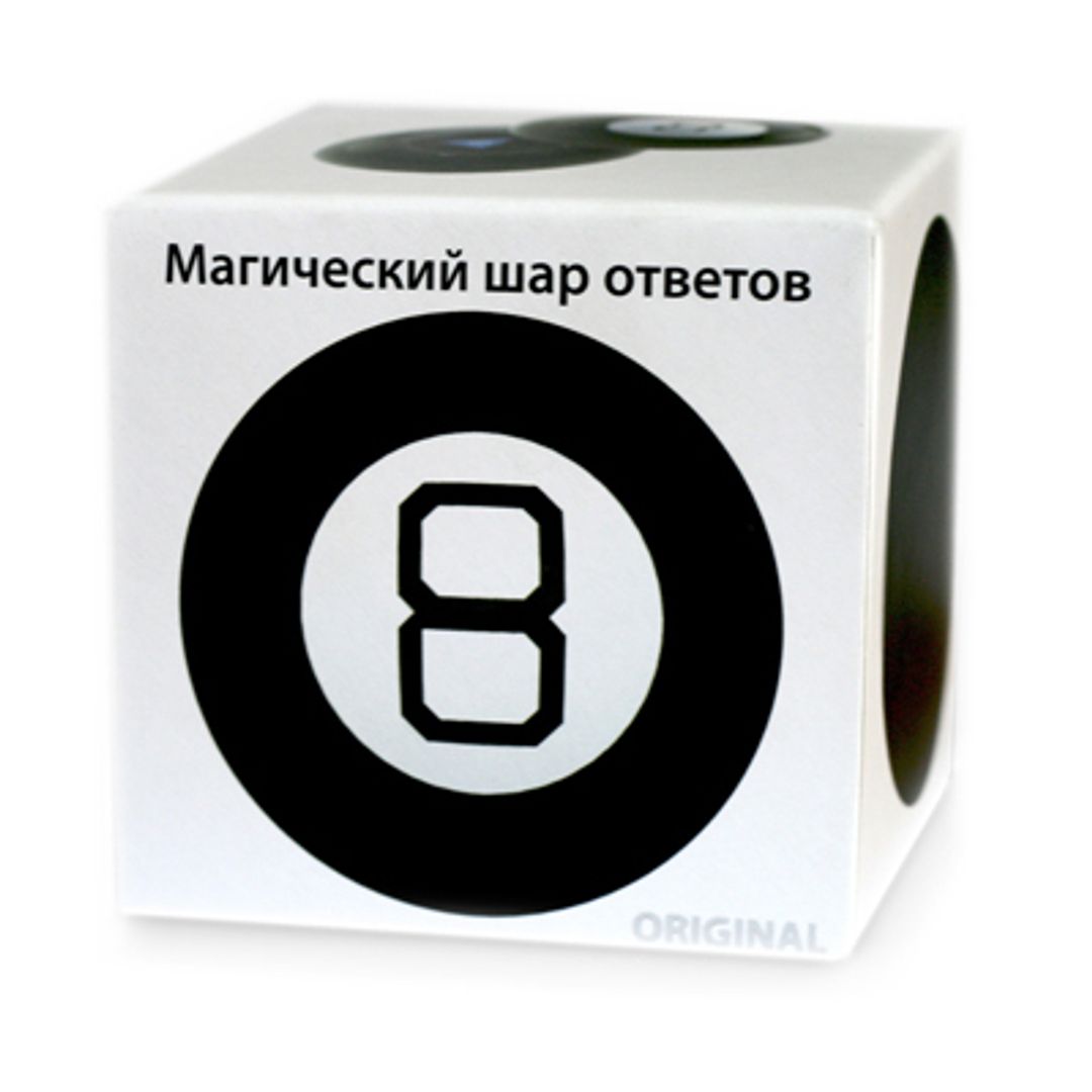 Магический Шар 8 Любовные позы Магический Шар 8 Любовные позы