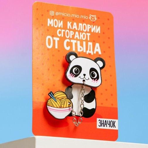 Значок Панда