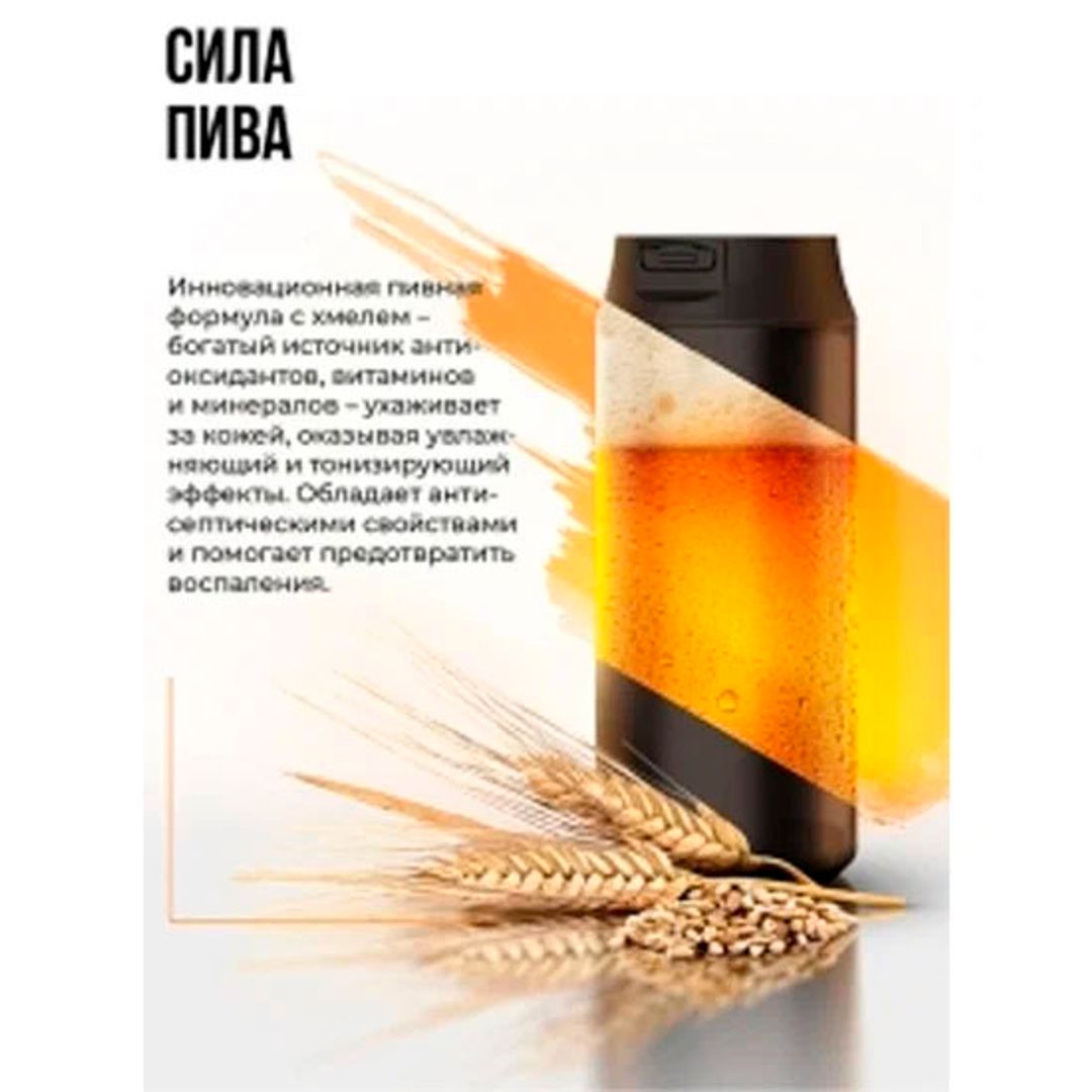 Подарочный набор The Chemical Barbers Ничего лишнего (Шампунь и гель для душа) (TCB88) Подарочный набор The Chemical Barbers Ничего лишнего (Шампунь и гель для душа) (TCB88)