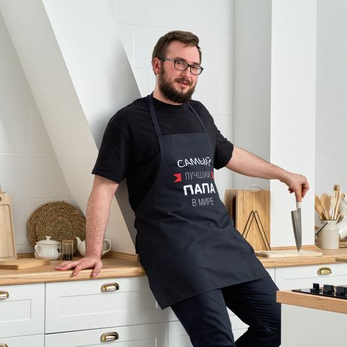 Фартук Самый лучший папа
